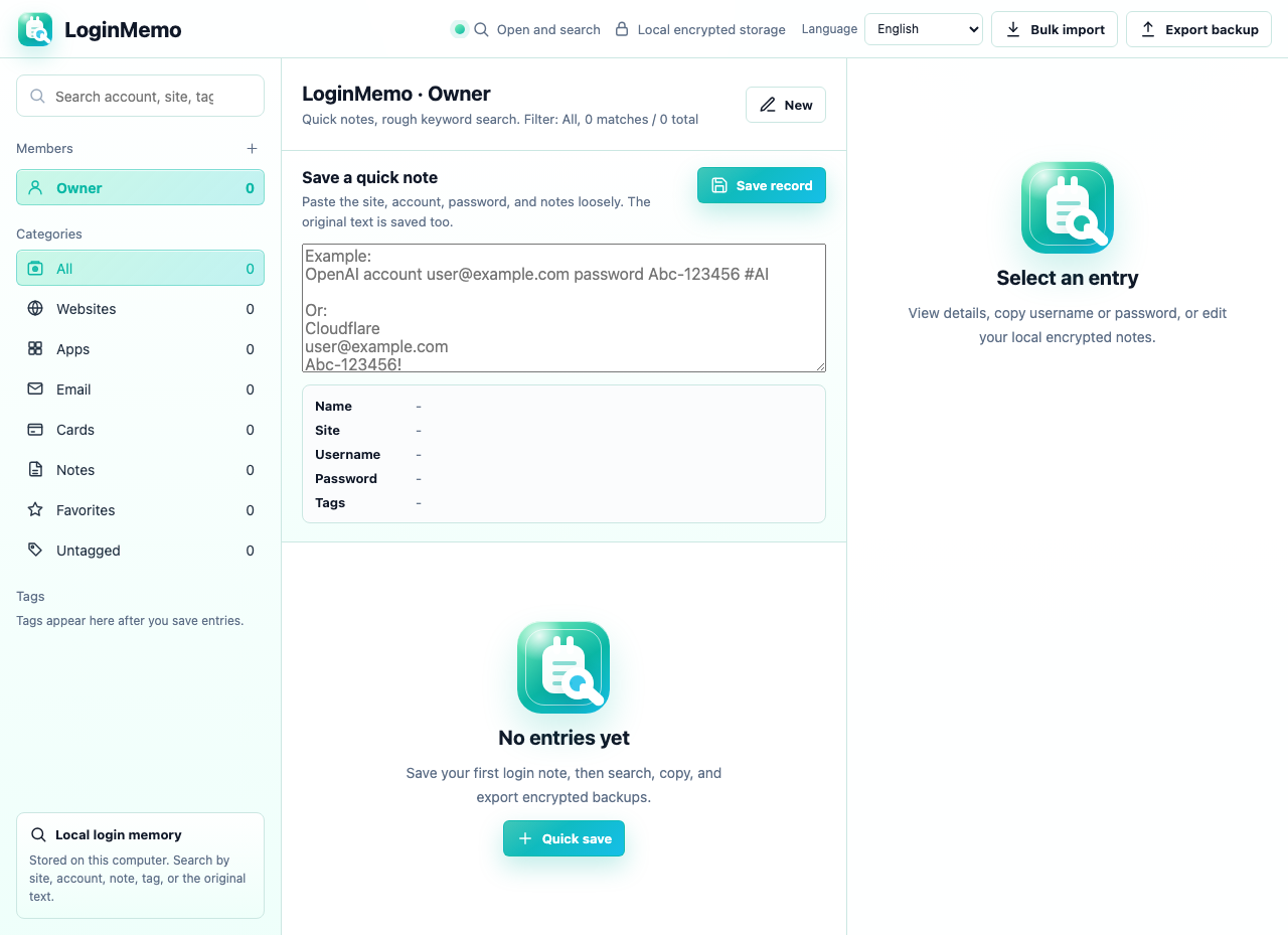 LoginMemo product interface