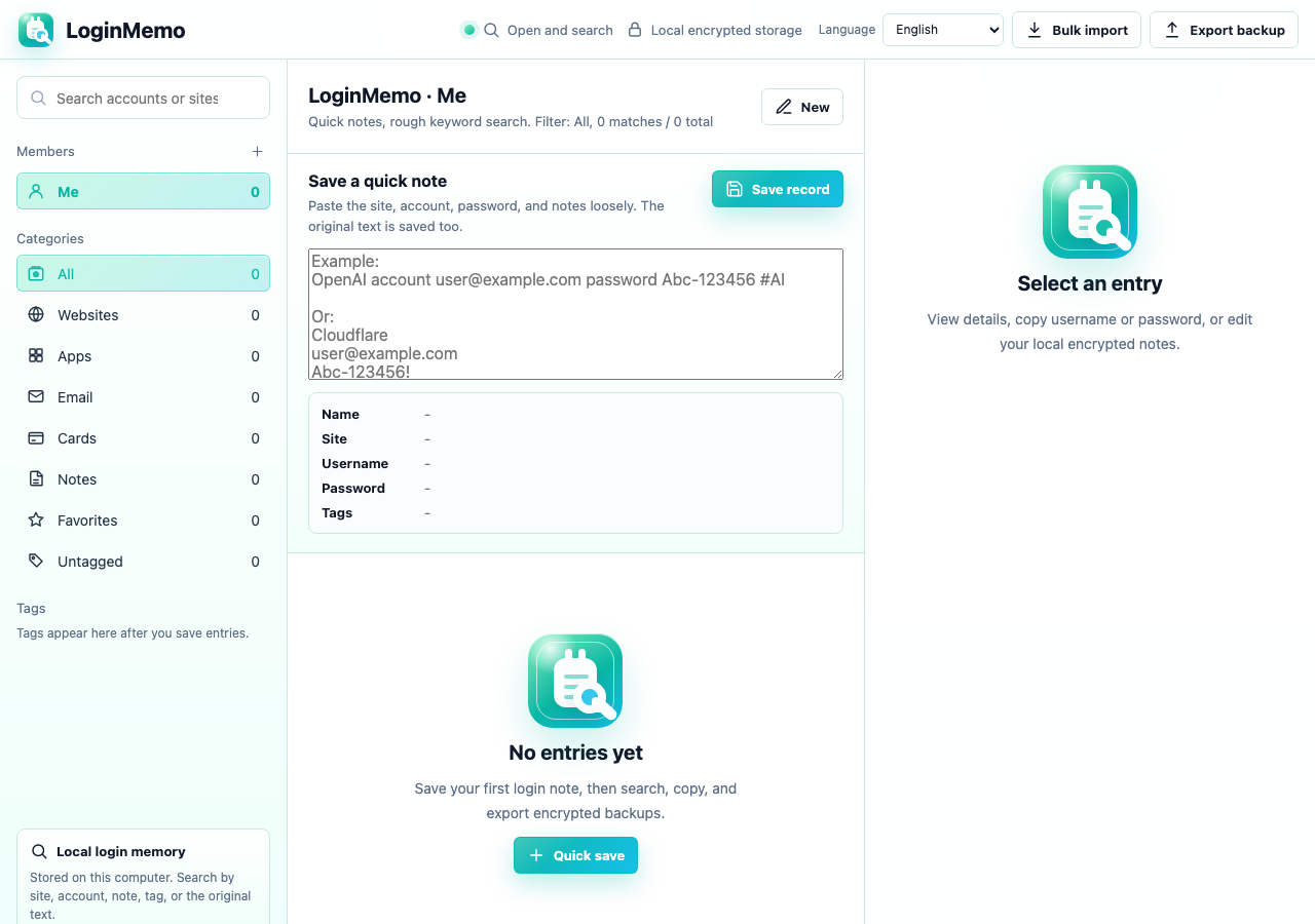 LoginMemo product interface