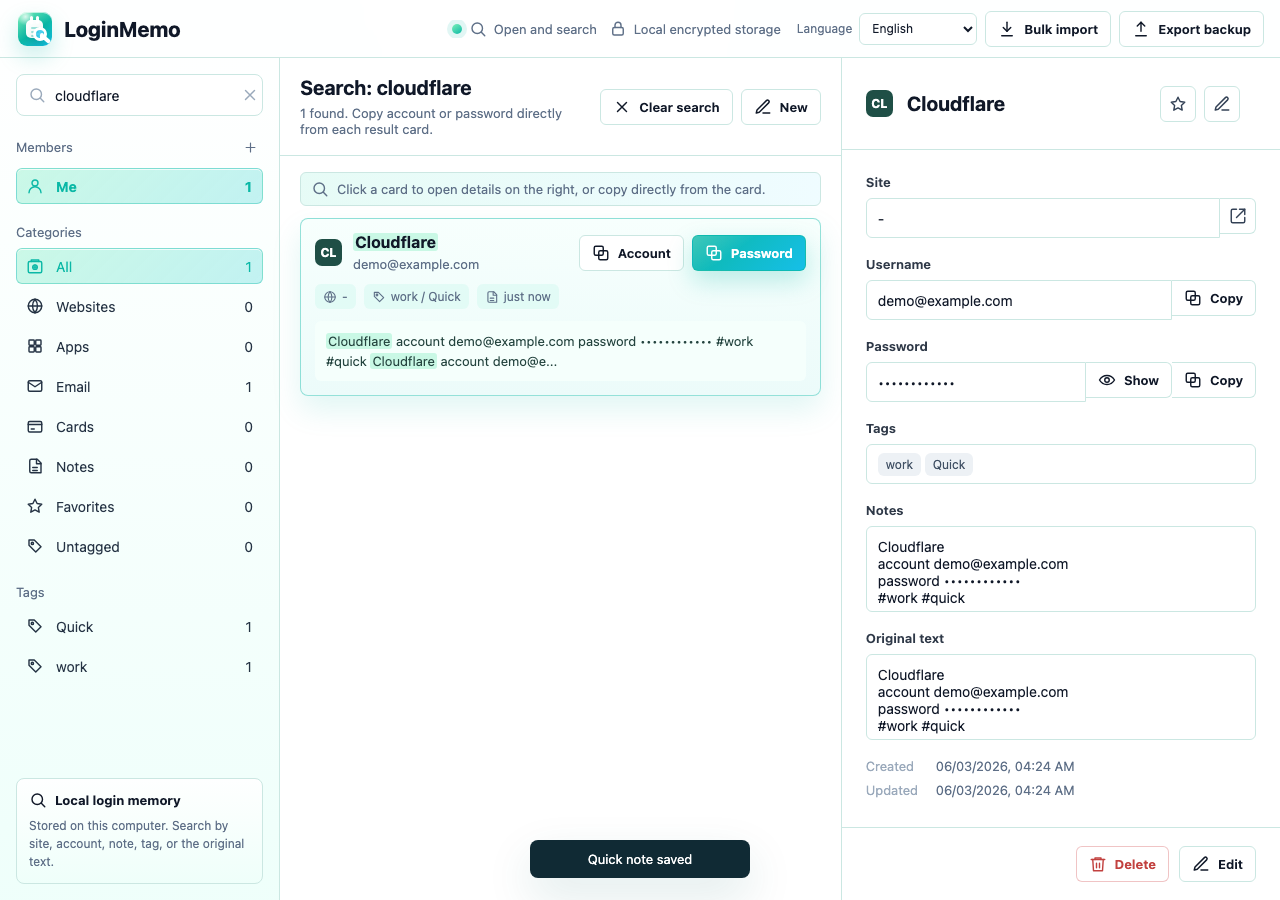 LoginMemo search and detail interface